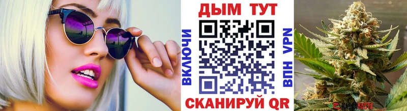 Купить Елец Альфа ПВП  КОКАИН  ГАШИШ  Марихуана 