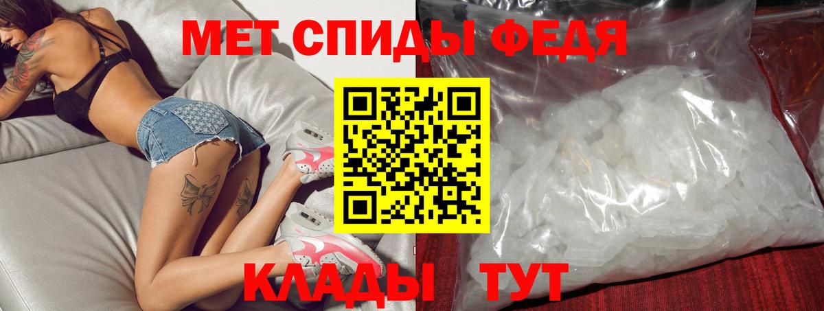 Амфетамин 98%  Вход с VPN  Amphetamine  Елец 