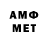 Amphetamine Розовый MrMongoose20