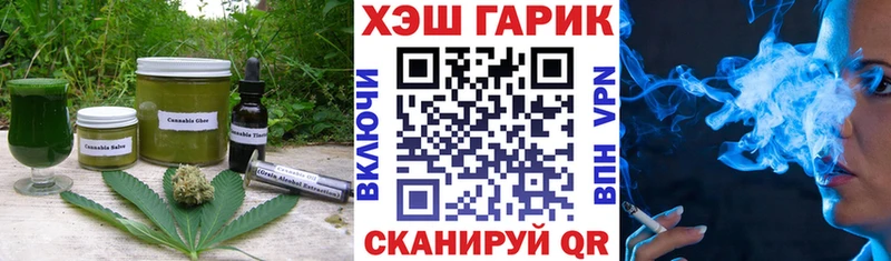 сколько стоит Елец Еда ТГК конопля
