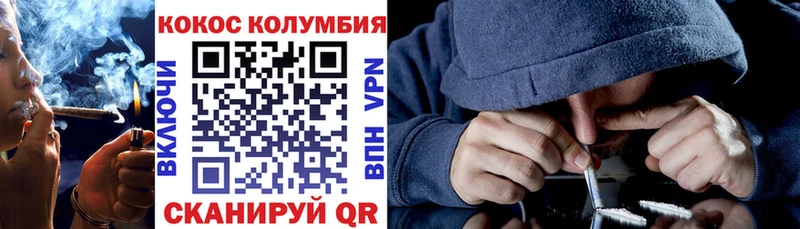 COCAIN FishScale  OMG зеркало  Елец  наркотики 