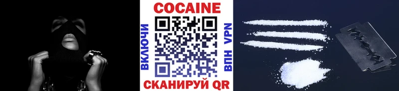 Cocaine 97% Елец