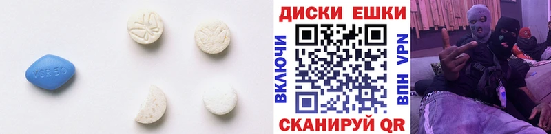 Экстази mix  Елец 