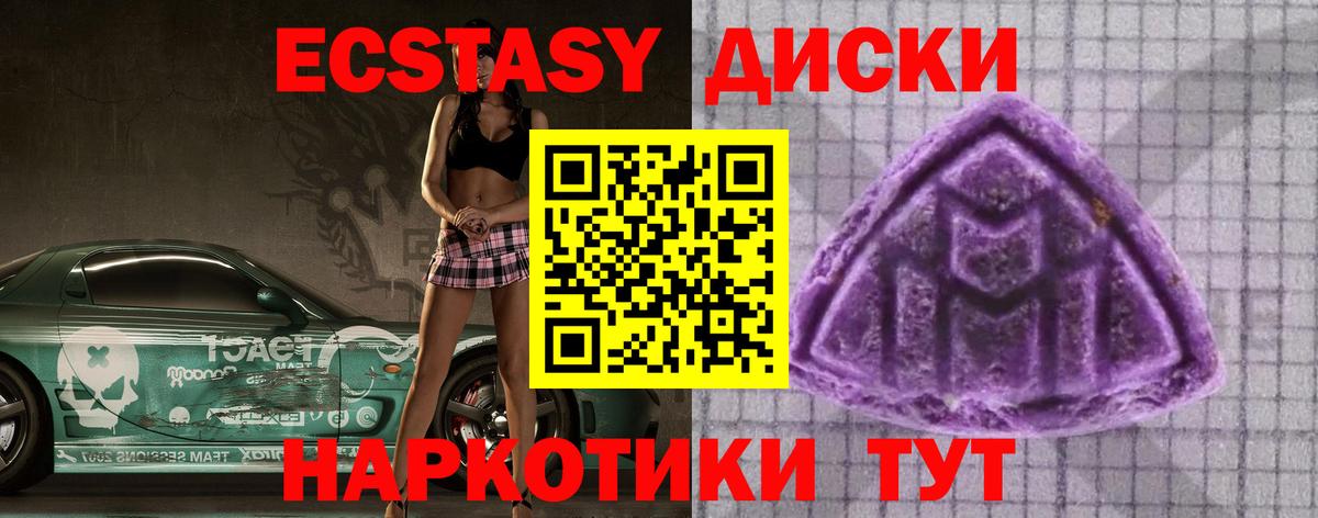 Елец  Ecstasy Дубай  Ecstasy mix  Ecstasy  Вход с VPN 