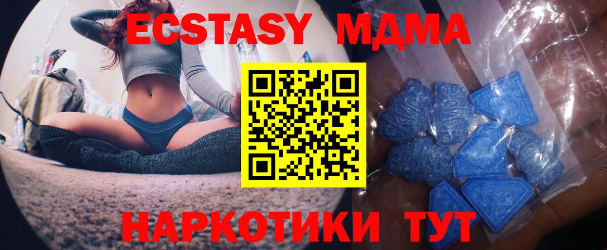 Бошки Шишки Елец