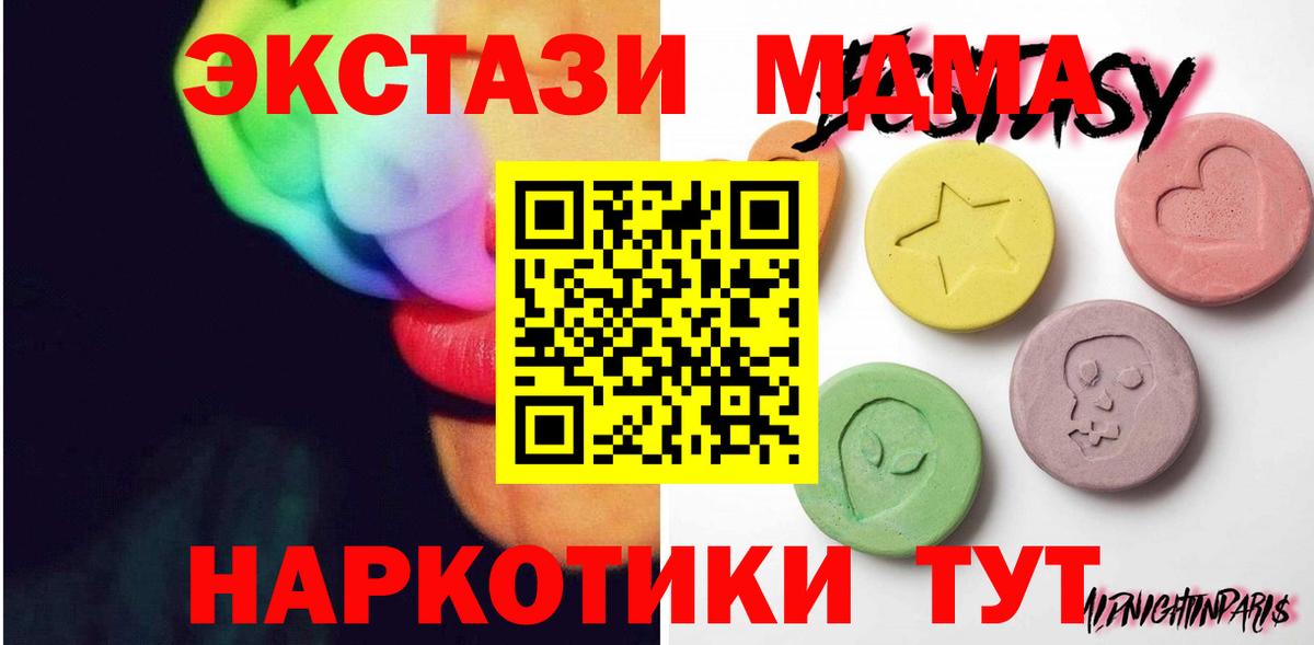 Ecstasy VHQ Елец