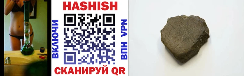 ГАШИШ убойный  Елец 