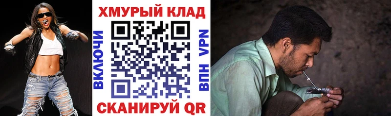 ГЕРОИН гречка Елец