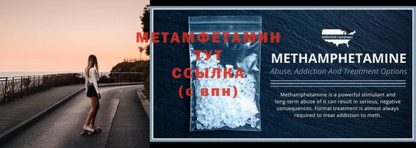 мяу мяу мука Новозыбков