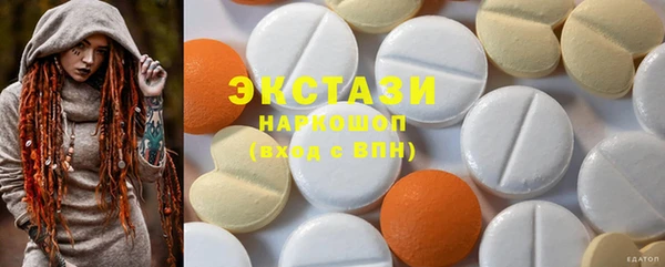 скорость Новокубанск