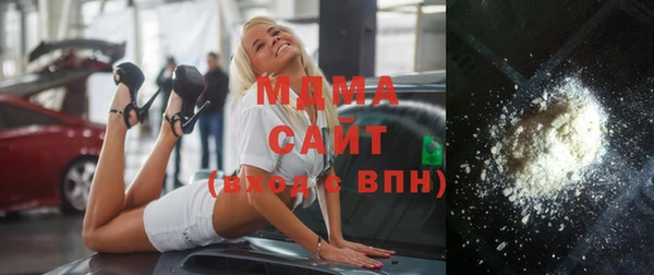 мяу мяу мука Новозыбков