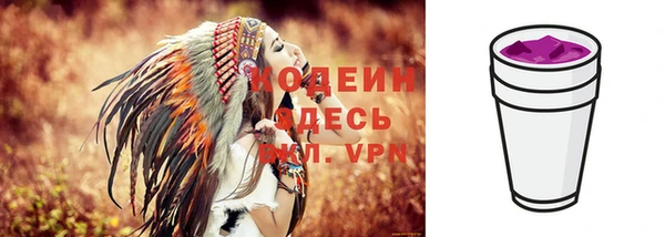 мяу мяу мука Новозыбков