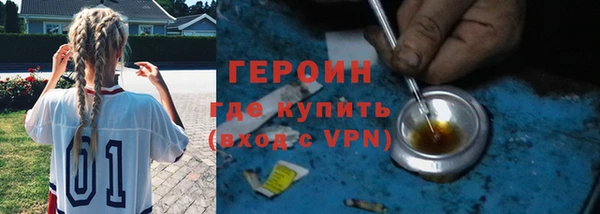 кокаин колумбия Бердск