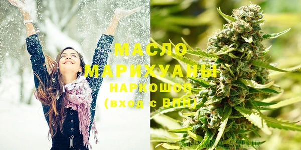 мяу мяу мука Новозыбков