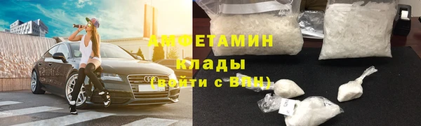 хмурый Ачинск