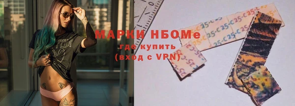 скорость Новокубанск