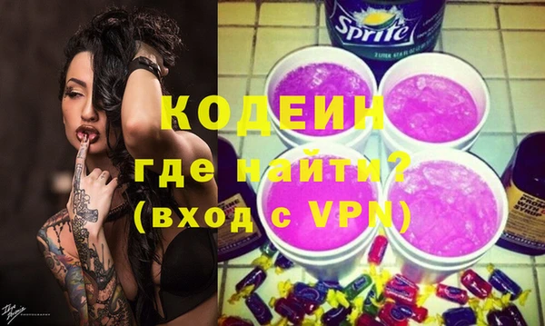 мяу мяу мука Новозыбков