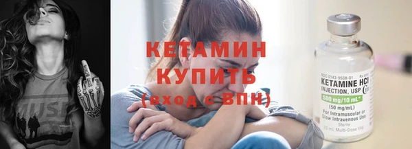 мяу мяу мука Новозыбков