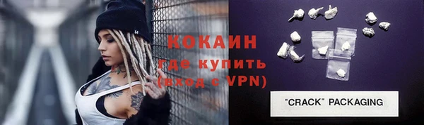 мяу мяу мука Новозыбков