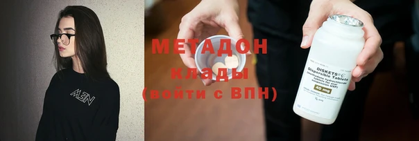 мяу мяу мука Новозыбков