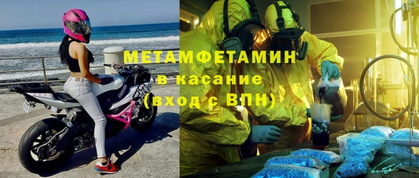 мяу мяу мука Новозыбков