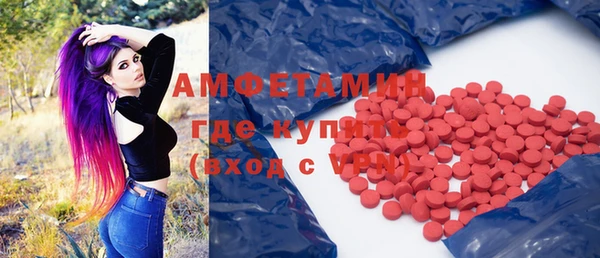 мяу мяу мука Новозыбков
