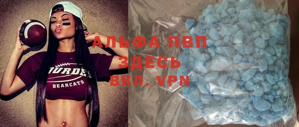 мяу мяу мука Новозыбков