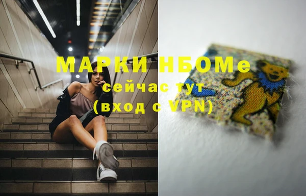 мяу мяу мука Новозыбков