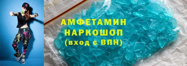 хмурый Ачинск