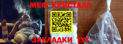 меф VHQ Малоярославец