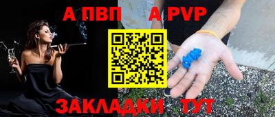 индика Мариинск