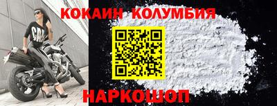 индика Мариинск