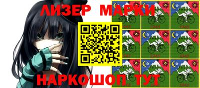 индика Мариинск