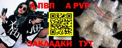 индика Мариинск