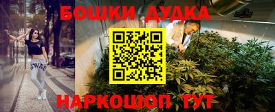 mdma Малгобек