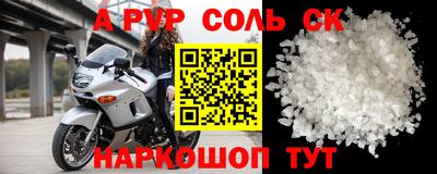 индика Мариинск