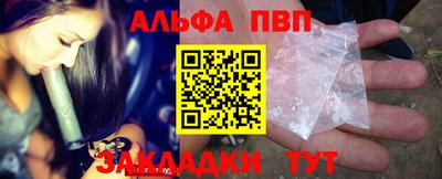 индика Мариинск
