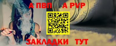 индика Мариинск