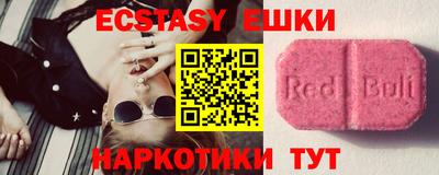 меф VHQ Малоярославец