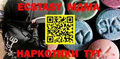 mdma Малгобек