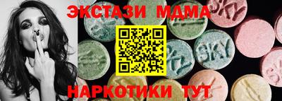 mdma Малгобек