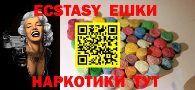 индика Мариинск