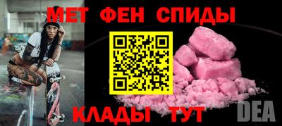 меф VHQ Малоярославец