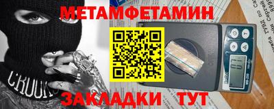 меф VHQ Малоярославец