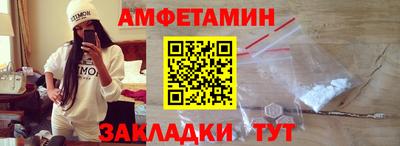 меф VHQ Малоярославец