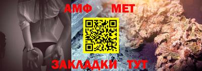 метамфетамин Можайск
