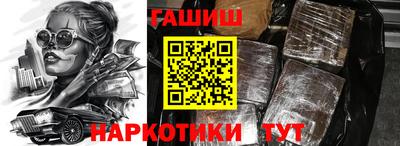 меф VHQ Малоярославец