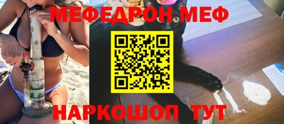 метамфетамин Можайск