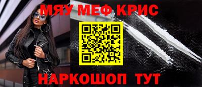 индика Мариинск