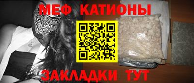 меф VHQ Малоярославец